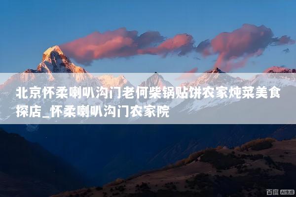 文章配图