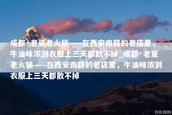 文章配图