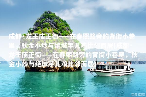 文章配图