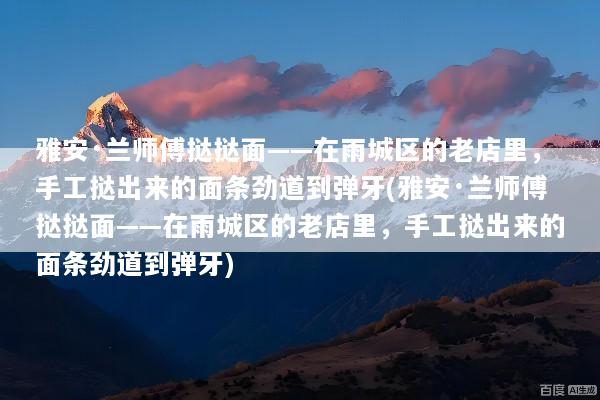 文章配图