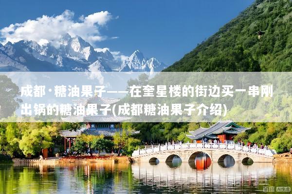 文章配图