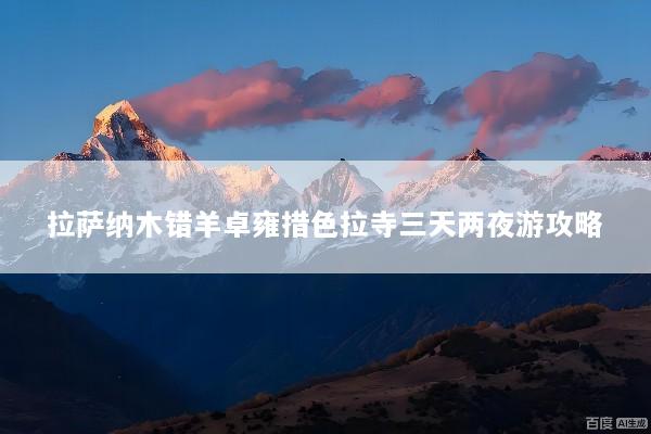文章配图