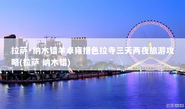 文章配图