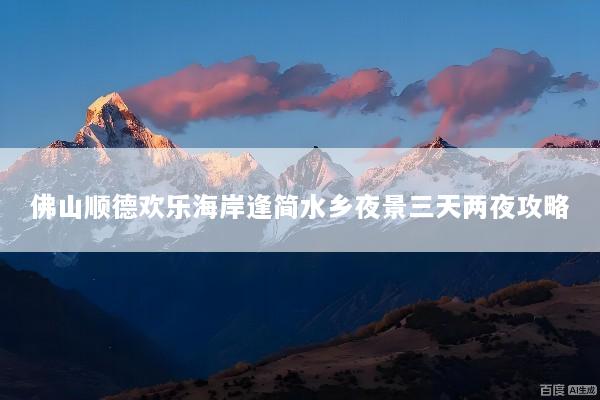 文章配图