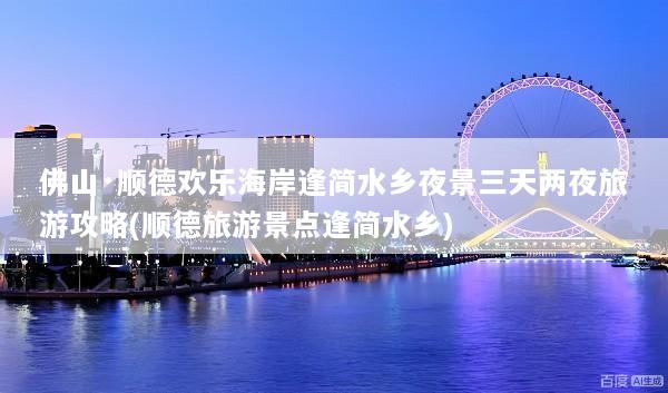 文章配图