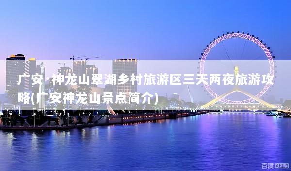 文章配图