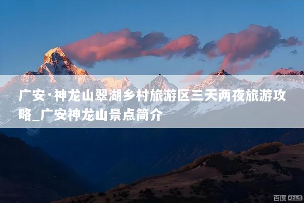 文章配图