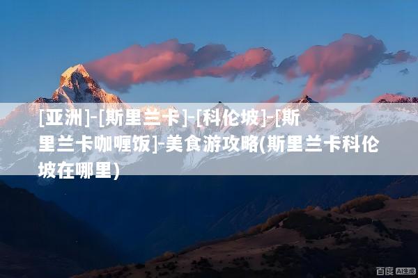 文章配图