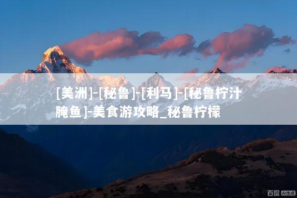 文章配图