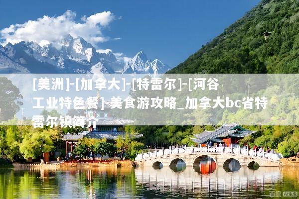 文章配图