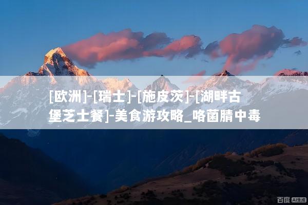 文章配图
