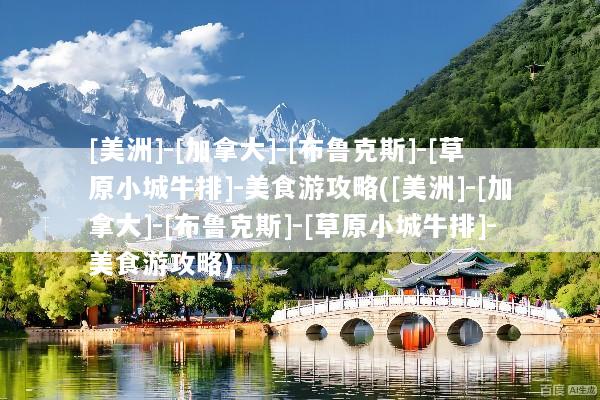 文章配图