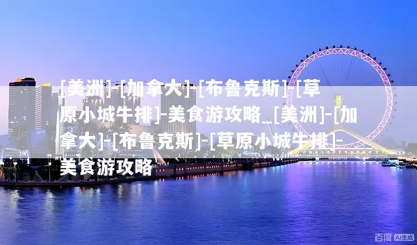 文章配图