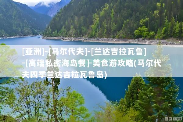 文章配图