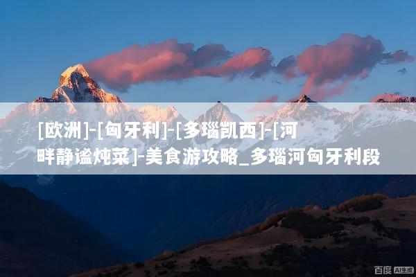 文章配图