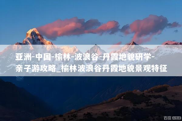 文章配图