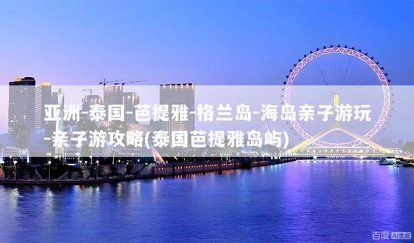 文章配图