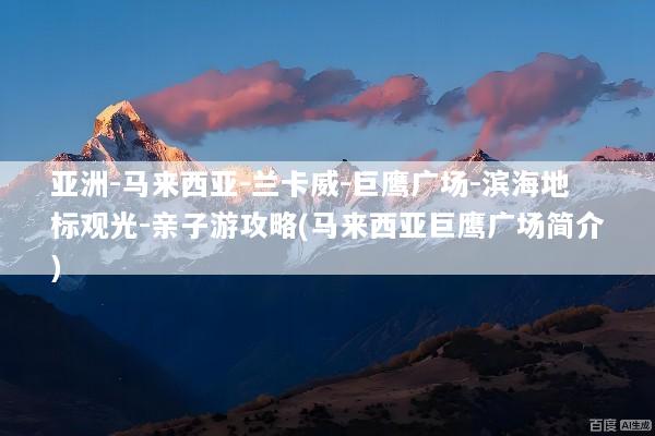文章配图